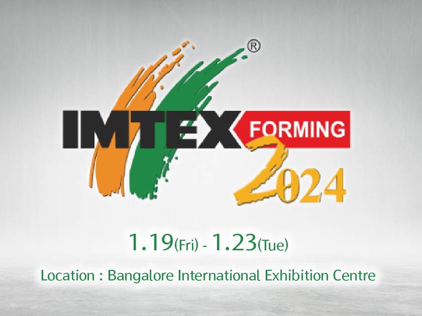 imtex-2024