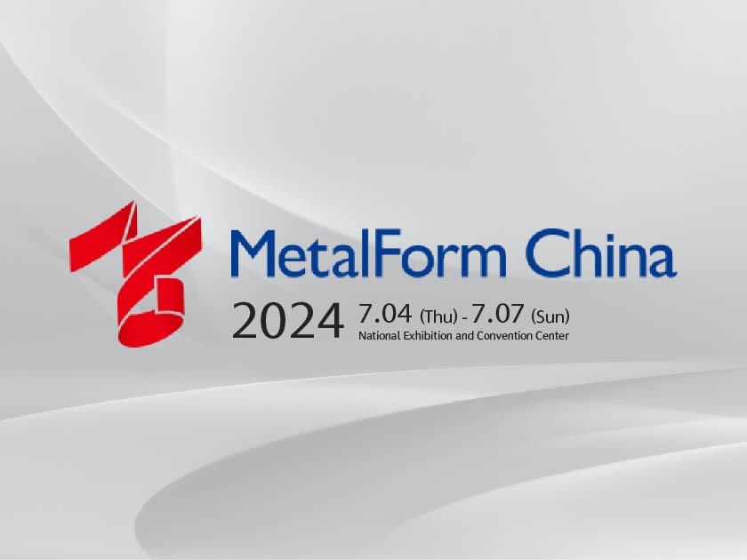 metal-form-2024-v2
